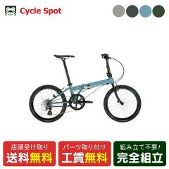 �X�������� �X�|�[�c���]�� �܂��� ���a�� �_�z�� �X�s�[�h�t�@���R 20�C���` 2026 DAHON Speed Falco 8�i�ϑ� [26 Speed Falco]