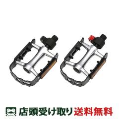 �X�������� ���]�� �y�_�� �x�����C�� �N�C�b�N�����[�X �A���~�E���y�_�� [86931-0099]