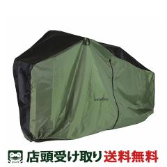 �X�������� ���]�� �T�C�N���J�o�[ �x�����C�� ���a�ԁi14 - 20�C���`�j�p �T�C�N���J�o�[ [86967-xx99]