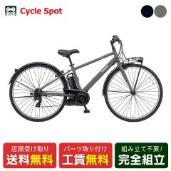 �X�������� �d�����]�� �X�|�[�c �p�i�\�j�b�N 700C 16Ah 2026 Panasonic �x���X�^�[ ����J���[(16Ah)  [BE-2FVS771]