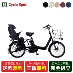�X�������� �d�����]�� �q���悹 �p�i�\�j�b�N 20�C���` 16Ah 2026 Panasonic �M���b�g�E�A�j�[�Y DX �������� �d���A�V�X�g���]�� ��