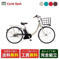 �X�������� �d�����]�� �p�i�\�j�b�N 24�C���` 8Ah 2026 Panasonic �r�rSL �d���A�V�X�g���]�� [BE-FSL435]