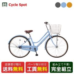 �X�������� �}�}�`���� �V�e�B ���]�� �T�C�N���X�|�b�g 26�C���` �T�b�V�F�C263 3�i�ϑ� [CS-AL-SSY263A]