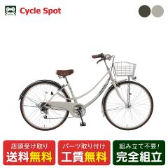 �X�������� �}�}�`���� �V�e�B ���]�� �T�C�N���X�|�b�g 26�C���` noARu �m�X�^���W�[�e 6�i�ϑ� [CS-NAR-NOS266A]