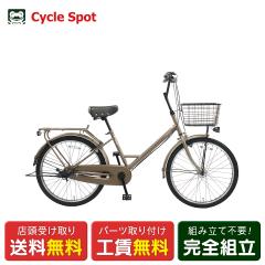 �X�������� �}�}�`���� �V�e�B ���]�� �T�C�N���X�|�b�g 24�C���` Norway �h���[�o�b�NS 3�i�ϑ� [CS-NW-DRB243A]