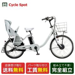 yAEgbg1_zX d] q悹 uaXg rbP u 24C`/20C` 9.9Ah~36.5V BRIDGESTONE bikk