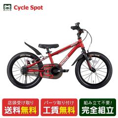 yAEgbg1_zX q] c DoCN DoCN}X^[vX 14 14C` 3΁`5 D-Bike D-Bike Master+ 14 
