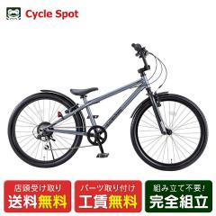 yAEgbg1_zX q] DoCN DoCN r[GGNXg[g 24 24C` 8΁`11 D-Bike D-Bike BMXSTR