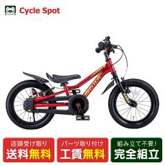 yAEgbg1_zX q] c DoCN DoCN }X^[ tBbg 14 14C` 2΁`4 D-Bike D-BIKE Master 