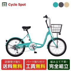 �X�������� �~�j�x�� ���]��  �T�J���g�e�N�m 20�C���` 2026 �T�J���g�e�N�m �r�[�X�e�B206 6�i�ϑ� [20-6VR-BST AT]