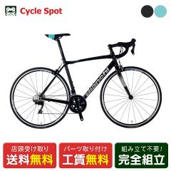 �X�������� ���[�h�o�C�N �X�|�[�c���]�� �r�A���L �j���[�l 700C 2026 Bianchi VIA NIRONE7 SORA 18�i�ϑ� ������� [26_NIRONE7 SORA