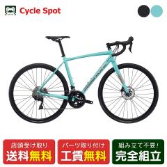 �X�������� ���[�h�o�C�N �X�|�[�c���]�� �r�A���L �j���[�l 700C 2026 Bianchi VIA NIRONE7 DB SORA 18�i�ϑ� ������� [26_NIRONE7 D
