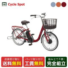 �X�������� �d�����]�� �ې΃T�C�N�� 20�C���` 8.5Ah 2026 �}���C�V maruishi �r���[�J�[�� �d���A�V�X�g���]�� [ASAL20KDR]