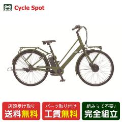 �X�������� �d�����]�� �ې΃T�C�N�� ���o�C�N 26�C���` 8.5Ah 2026 �}���C�V maruishi Re:BIKE ������ʎd�l �}�b�g�O���[�� �d���A�V