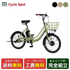 �X�������� �d�����]�� ���a���]�� �ې΃T�C�N�� 20�C���` 8.5Ah 2026 �}���C�V maruishi �r���[�s�b�R���[�m �d���A�V�X�g���]�� [ASW