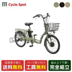 �X�������� �d�����]�� ���a���]�� �ې΃T�C�N�� 20�C���` 8.7Ah 2026 �}���C�V maruishi �y�[�u�����g �d���A�V�X�g���]�� [ASWR203AN