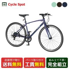 �X�������� �X�|�[�c�� �ې΃T�C�N�� 700C 2026 �}���C�V maruishi �o���{�A�X�B���R400 [BALA400R]