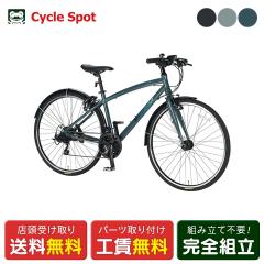 �X�������� �X�|�[�c�� �ې΃T�C�N�� 27�C���` 2026 �}���C�V maruishi �o���{�A�g���[�X [BALAP440R]