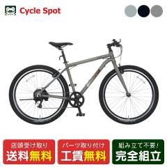 �X�������� �X�|�[�c�� �ې΃T�C�N�� 27.5�C���` 2026 �}���C�V maruishi �o���{�A�Z�C�X [BALAMT450R]