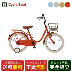 �X�������� �q�����]�� �c�� �ې΃T�C�N�� 2026 �}���C�V maruishi �R���l18 [CL18K]