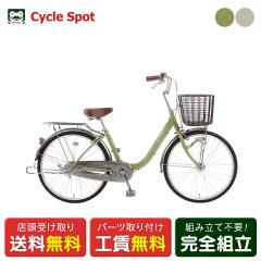 �X�������� �}�}�`���� ���]�� �T�C�N���X�|�b�g 24�C���` 2026 �p���e�B�G�[��24 [CS-AL-PTE24HDA]