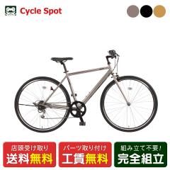 �X�������� �X�|�[�c�� �T�C�N���X�|�b�g �G�[�C�[�A�[���@�A�x�j���[ 700C 2026 AER avenue 6�i�ϑ� [CS-KHD-AER7006A]