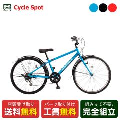 �T�C�N���X�|�b�g �o�g���R�X�^24 2026 �q�����]�� 24�C���` 6�i�ϑ� [CS-LRN-BTC246A] NC202615