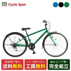 �T�C�N���X�|�b�g �o�g���R�X�^26 2026 �q�����]�� 26�C���` 6�i�ϑ� [CS-LRN-BTC266A] NC202615