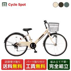 �X�������� �q�����]�� �T�C�N���X�|�b�g 24�C���` 2026 �}�`���[��24 6�i�ϑ� [CS-LRN-MCR246A]