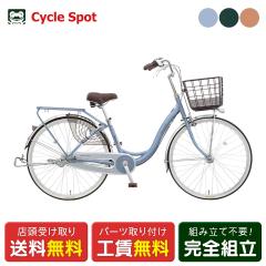 �X�������� �}�}�`���� �V�e�B ���]�� �ې΃T�C�N�� 26�C���` 2026 �}���C�V maruishi �J�[��263 [CUALP263R]