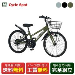 店頭受取限定 クロスバイク スポーツ自転車 ブリヂストン 700C