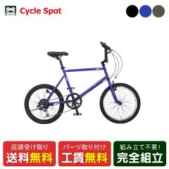 店頭受取限定 キッズ 子供用 自転車 ブリヂストン 22インチ 6歳〜11歳