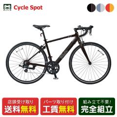 �X�������� ���[�h�o�C�N �X�|�[�c���]�� �ې΃T�C�N�� 2026 �}���C�V maruishi ���[�e�B�A A1 14�i�ϑ� [RAxxxA]