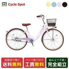 �X�������� �q�����]�� �ې΃T�C�N�� 2026 �}���C�V maruishi ���Y�~�b�N 26HD [RZP26R]