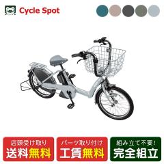 �X��������  �u���a�X�g�� ������� 2026 bikke POLAR e �d�����]�� �`���C���h�V�[�g���X NC202614 [SALE_BP0C44]2604_bikkecsless_sa