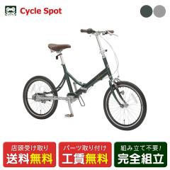 �X�������� �܂��ݎ��]��  �ې΃T�C�N�� 20�C���` 2026 �}���C�V maruishi �f�B�}���V�F [SG203R]