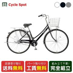 �X�������� �}�}�`���� �V�e�B ���]�� �ې΃T�C�N�� 27�C���` 2026 �}���C�V maruishi �V�����b�N�X�v ���[�v�x���g [SXWBP273R]