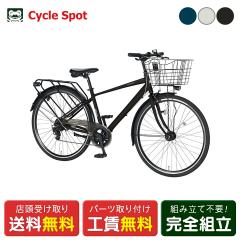 �X�������� �}�}�`���� �V�e�B ���]�� �ې΃T�C�N�� 700C 2026 �}���C�V maruishi �A�[�o�j�e�B�[ AL [UBAP707R]