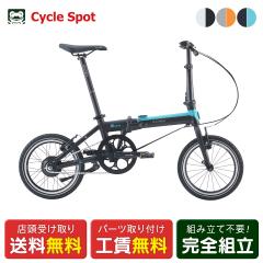 �X�������� �d�����]�� �X�|�[�c �_�z�� �P�[�t�H�[�X 16�C���` 5Ah 2026 DAHON K-FORTH �d���A�V�X�g���]�� [26 K-FORTH]
