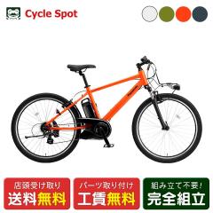 �X�������� �d�����]�� �X�|�[�c �p�i�\�j�b�N 26�C���` 12.0Ah Panasonic �n���� �d���A�V�X�g���]�� [BE-FH672]