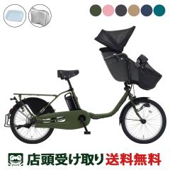 �X�������� �d�����]�� �q���悹 �p�i�\�j�b�N �M���b�g �N���[�� DX �T�C�N���J�o�[ 2026 �����I�v�V���� [webc310-260601]