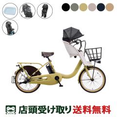 �X�������� �d�����]�� �q���悹 �p�i�\�j�b�N �M���b�g �N���[��F DX FR�V�[�g�J�o�[ 2026 �����I�v�V���� [webc334-260601]