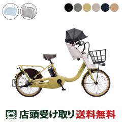 �X�������� �d�����]�� �q���悹 �p�i�\�j�b�N �M���b�g �N���[��F DX �T�C�N���J�o�[ 2026 �����I�v�V���� [webc335-260601]