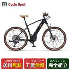 �X�������� �d�����]�� �X�|�[�c ���}�n �N���X�R�A 27.5�C���` 13.1Ah 2027 YAMAHA CROSSCORE RV