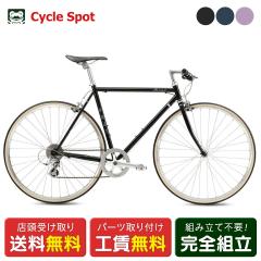 �X�������� �t�W FUJI BALLAD �o���b�h 2025 �N���X�o�C�N �X�|�[�c���]�� 700C 8�i�ϑ� [25 BALLAD]