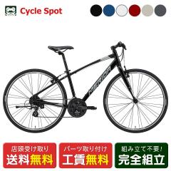 �X�������� �����_ MERIDA CROSSWAY 100-R �N���X�E�F�C 100-R 2025 �N���X�o�C�N �X�|�[�c���]�� 700C 24�i�ϑ� [25 CROSSWAY 100-R]