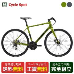 �X�������� �����_ MERIDA GRAN SPEED 80-MD �O���� �X�s�[�h 80-MD 2025 �N���X�o�C�N �X�|�[�c���]�� 700C 24�i�ϑ� [25 GRAN SPEED 