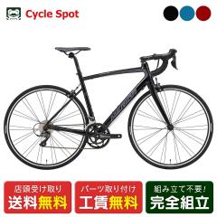 �X�������� �����_ MERIDA RIDE 80 ���C�h 80 2025 ���[�h�o�C�N �X�|�[�c���]�� 700C 16�i�ϑ� [25 RIDE 80]