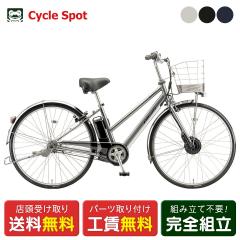 �X�������� �d�����]�� �u���a�X�g�� �A���x���ge S275 27�C���` 36.5V�~9.9Ah 2025 BRIDGESTONE �d���A�V�X�g���]�� [A7SB45]