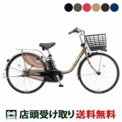 店頭受取限定 ママチャリ シティ 自転車 ブリヂストン 27インチ